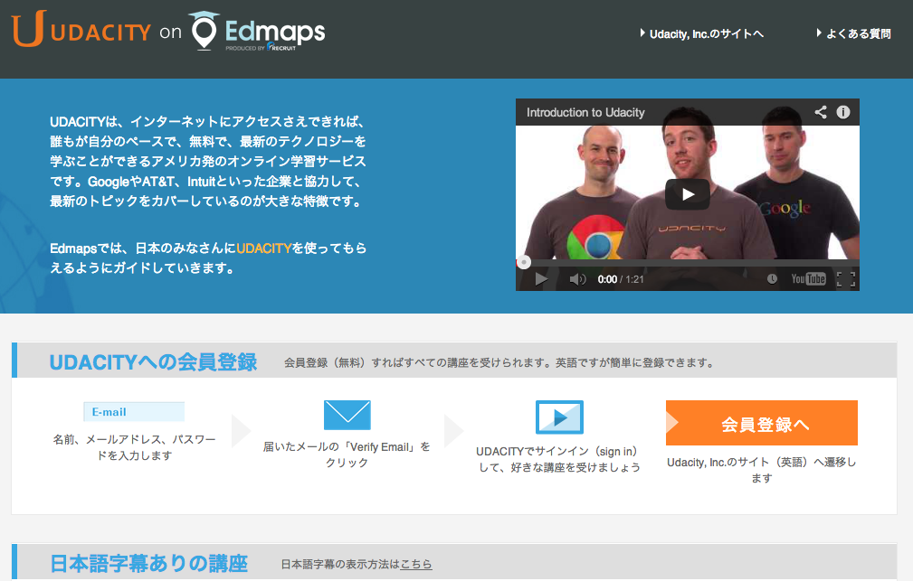 edmaps